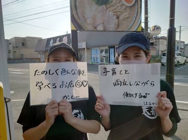 居心地の良さのヒミツは"店長"｡('-'｡)
優しい&イケメン店長が待ってます♪
働きやすい環境づくりのため、シフトも柔軟に対応◎