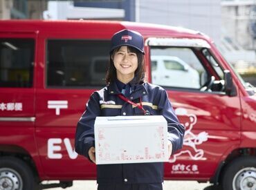 昇給や賞与のほか、手当てや有休など
充実した福利厚生も魅力の一つ☆
効率よく収入GET‼