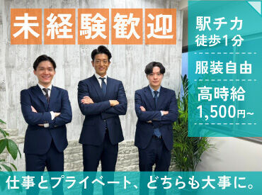 株式会社Ｕ＆Ａ  業界・事務未経験歓迎♪問題なく活躍できます◎
最初は簡単なものから少しずつできる業務を増やしていただければ大丈夫です！