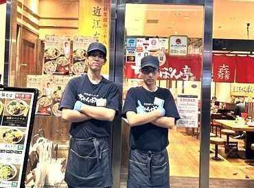 ちゃんぽん亭 ビエラ大津店 ＼スタッフ同士も仲良し／
ブランクからの復帰や初バイトの方もご安心を！
慣れるまでしっかりサポートします♪