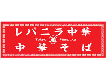 ＼オープニング募集／
『仲間探し、はじめました』
新しい仲間と一緒にSTARTしよう！