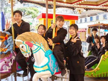 浅草花やしき ＼"浅草といえばココ！"／
そんな有名な遊園地です！
一緒に働く仲間がたくさんいて、
自然と仲良くなれちゃう♪