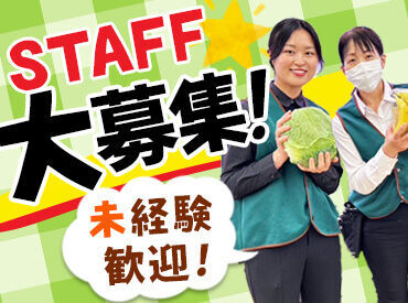 フェルナ 永覚新町店 まずはできることからひとつずつ♪
先輩STAFFがしっかりとフォローします！