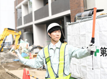 紹介元：株式会社エアクラウド　(紹介先：京都市下京区エリアの企業) 未経験大歓迎です！
しっかりサポートするので、
安心してご応募ください★
※写真はイメージです