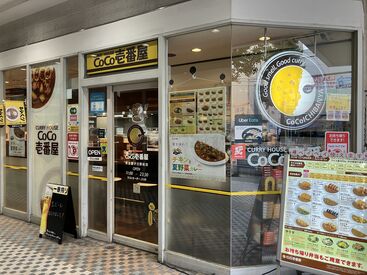 カレーハウスCoCo壱番屋　東急藤が丘駅前店 バイトデビュー大歓迎★
研修があるので、未経験の方も安心！
優しい先輩スタッフが丁寧にお教えします♪