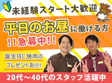 ＜ステーキ&ハンバーグ雨明＞
「スタッフ同士が絆を感じ、居心地の良い環境でありたい！」という思いから、雰囲気バツグン！