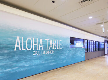 ALOHA TABLE ルミネ大宮／【046】 楽しくお洒落にハワイ気分で働きたいなら…＼アロハテーブル♪／スタッフみんなでお待ちしてます◎