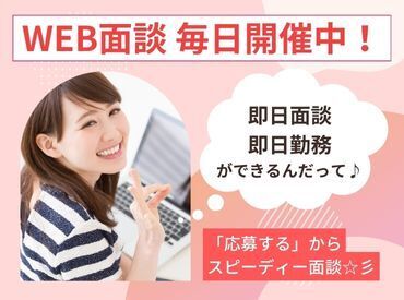 テイケイワークス東京　柏支店/TWT144 年齢不問！日払いOK★