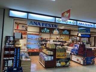 ANA FESTA 長崎店 「空港で働く♪」ギフト販売！
店舗は国内32空港に展開中！
ご当地のお土産などを取り扱い、
その土地その土地の魅力を発信！