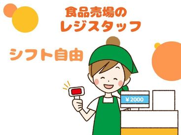 有限会社DITA あれもこれも欲しいものがいっぱい！でもお金が…
≪高時給≫でぜ～んぶ買っちゃいましょ♪