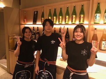 YAKITORI Dining 三星 現在、20名程の学生さんと
3名のフリーターさんが活躍中★
バイトデビューも大歓迎です♪