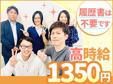 総合商研株式会社　白石工場（009） 開始日は＜9/24、10/7、10/15＞の3パターン！
「応募するか迷うな...」という方は、
お問い合わせだけでも歓迎です！