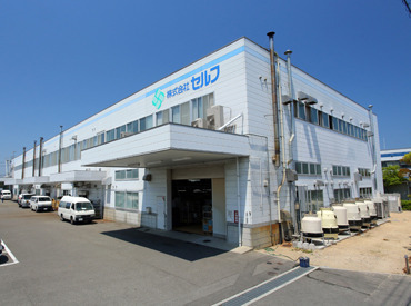 クリーニング新洗蔵工場 ＜徳島県内で130店舗以上を運営＞
クリーニングの質を支える管理スタッフを募集！
専門知識などは一切必要ありません◎