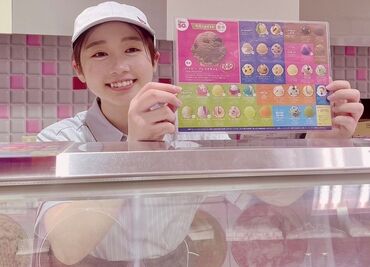 サーティワンアイスクリーム／31豊田下市場店 カラフルでまんまるな31アイスは幸せの味♪
研修でキレイにすくうコツを覚えて
安心してスタートできちゃいます☆