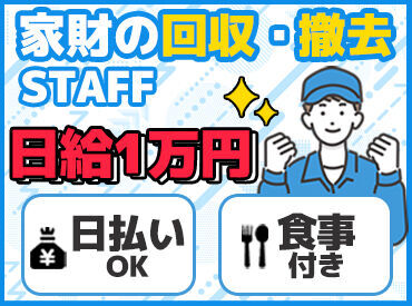 株式会社ドリームエンジェル 在籍中のスタッフからは…
『食事・ドリンク付きなのが嬉しい』と好評です◎食費の節約にも♪