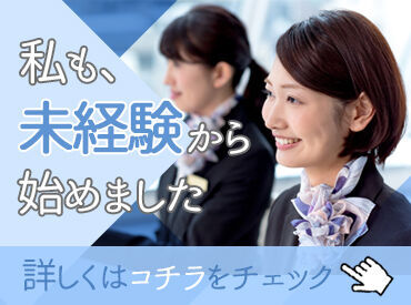 株式会社ジャパン・リリーフ　京都支店（お仕事NO/ktowmnlR-15849） ＜全国各地にお仕事あり！＞
「○○市でありますか？」「こんなお仕事探してます！」etc…
まずはご相談だけでも大歓迎です★