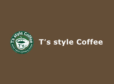 併設している『T's style Coffee』も
スタッフ募集中です★