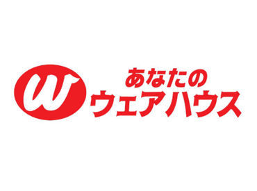 ウェアハウス岩槻店 «見るたびに新しい発見が…»別世界にきたような、不思議な空間★楽しい時間はアッという間に過ぎちゃいます♪