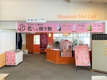 ＼オシャレなお店で働こう／
山頂付近のお店なので雪景色を堪能できます＊
冬だけの限定バイト♪