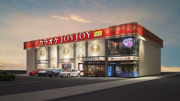 カラオケ JOYJOY(ジョイジョイ)中津川IC店 ≪充実した手当＆待遇で安心≫
頑張ったご褒美には、
社割で『半額カラオケ』など…
シッカリ稼いで、お得に楽しみましょ♪