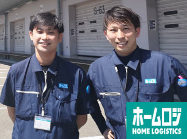 ホームロジスティクス　大阪北営業所 ＜ニトリグループ物流部門でのお仕事＞大手企業のグループなので安心・安定♪未経験の方もお待ちしております！