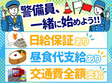 単発1日～短期、長期まで希望OK◎
まずは試しに始めてみませんか？
稼いだ分がスグにもらえる週払いもOK♪