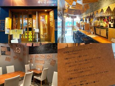 Si Tonno (スィ　トンノ)　久米川店 駅チカで通勤に便利♪賄い食事も有！週2日×3h～OKなのでONOFFしかっり組めますよ！スタッフ一同、皆様をお待ちしております。