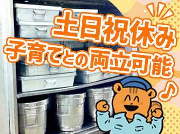 株式会社松浦商店　千原工場 ≪未経験の方でもOK！≫
フォローは任せてください◎
先輩スタッフがあなたを全力サポートします♪