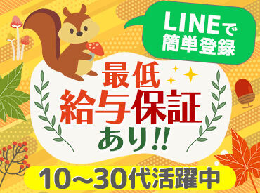 株式会社ソールドアウト(ワントゥワングループ)　※勤務地：沖縄県名護市エリア イベントを味わいながら働けるって最高★
好きなアーティストの仕事もできちゃうかも♪
