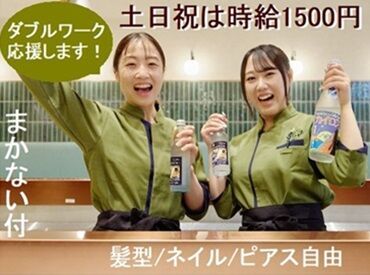 くわ焼・鉄板焼＆ワイン 九志焼亭 大手町フィナンシャルシティー グランキューブ店 大学生、フリーターさん、主婦(夫)さん幅広い層が活躍中♪
履歴書不要！オンライン録画面接実施中◎
オシャレも自由!