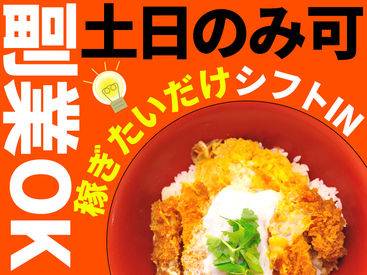 入社時期は相談OK!面接で相談に応じます♪
面接時の履歴書は必要ありません!!
採用決定後のご提出でOKです!!