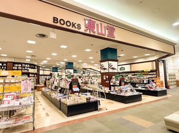 東山堂　イオンモール盛岡南店 ＊東山堂 イオンモール盛岡南店＊
毎日、本に触れながらお仕事できる…
明るく元気に挨拶ができる方大歓迎♪