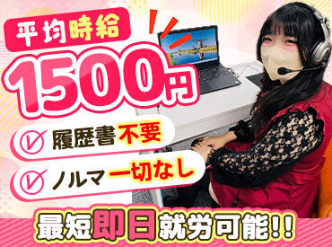 株式会社ライフステージ 久屋大通駅から徒歩3分の好立地♪
寒いシーズンもストレスなく通勤できます！
オフィスも綺麗で快適！