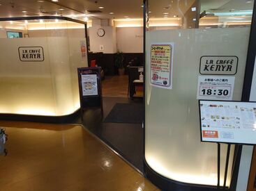 LA CAFE KENYA(ラ・カフェ ケニア)　京阪守口店 <応募に関して♪>
求人募集はお店にも周知しているので
時間を気にせず電話の応募OK♪
営業時間内(10～19時)にお願いします◎
