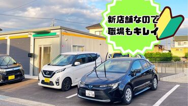 株式会社キンキレンタカー愛知・三河営業所 社長は…気さくでワイルドな関西人♪
「みんなにも楽しく働いて欲しいから…」
いつもより良い環境になるよう考えています！