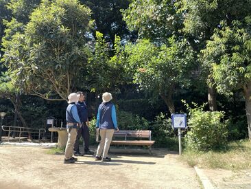 白金台どんぐり児童遊園 白金台どんぐり児童遊園の手入れ☆*゜
未経験スタートの方がほとんどです！
知識がなくても仕事の中で学べます♪