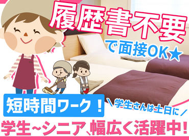 二幸産業株式会社 旭川営業所 まずは手ぶらで面接へ（'ω'）★
「体力に自信がない…」という方も大丈夫！
機械を押して歩くだけなのでラクラクなんです♪