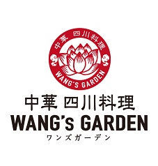 WANG’S GARDEN　武蔵小杉店【AP_1250_2】 四川料理を提供する
開放的なカフェ空間★
おいしい料理をあなたの手で…♪
まかないもあるので、お楽しみに◎