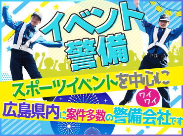 株式会社クエスト　※中区エリア ＼選べる勤務時間★／
日勤・夜勤選べるので、生活に合わせて◎
希望はお気軽にご相談くださいね♪