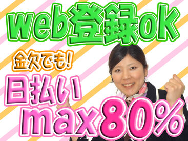 有限会社ブライトワークス　採用受付係　※勤務地：岐阜県不破郡 様々な方が活躍中☆前職は問いません！
楽しく一緒に働ける職場、あなたの希望に合った職場をご紹介します♪