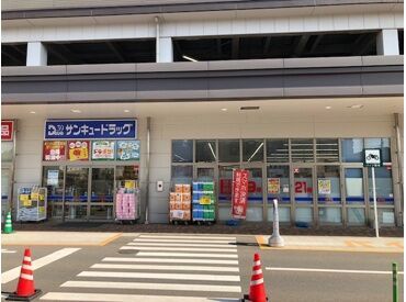 サンキュードラッグ 徳力店 近隣の学校に通う学生さん活躍中！
入社3か月以降は、社割が使えるので、日用品などをお得に購入できます♪