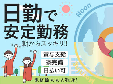 株式会社アクティサポート　静岡営業所 【気になることは遠慮せず言ってね！】
最初に研修をするのですが
「どうしたら楽しんでくれるかな…」って
考えています！(笑)