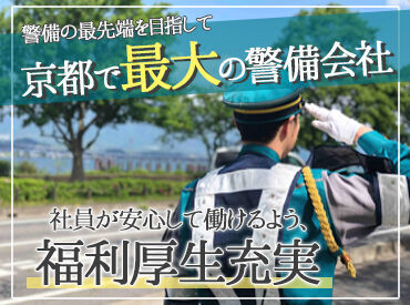 短期～長期も大歓迎です！
働き方の相談もOK★
週末メインで、ガッツリ働きたいなども、お気軽にご相談ください◎