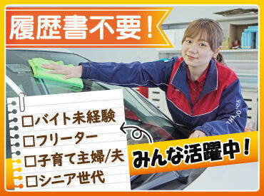 ENEOS チャレンジ釧路東SS（北海道エネルギー株式会社）【151】 お仕事は週3日〜OK♪
曜日や時間帯の相談も大歓迎！

研修とマニュアルがあるから
始めやすさもポイントです！