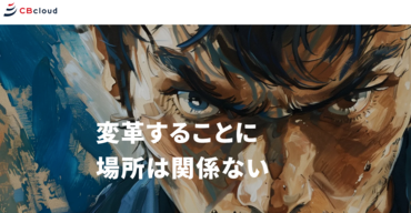 新メンバー大募集中！ 社員登用の実績もあり◎
社内イベントも定期開催したり、助け合う雰囲気が自然と定着している職場です♪