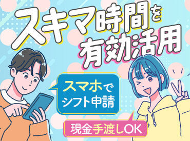 テイケイネクスト株式会社　横浜支店/TN171S1115MB04 「また働きた人続出」
複雑な作業一切なし☆

まずはお気軽にご応募ください◎