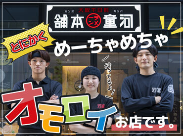 ラーメンにこだわっているので
メニュー数はそこまで多くありません♪
覚えることが少ないのでスグに慣れることができるハズ！