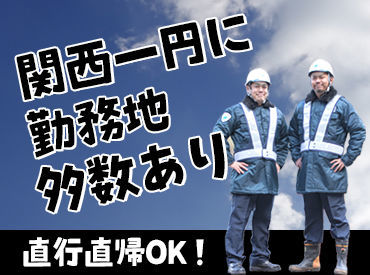 即採用☆週払い×現金手渡し相談可♪嬉しい日給保証!!直行直帰OK◎
20～70代まで幅広い層が活躍中、どなたでもご応募大歓迎♪
