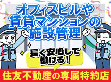 「前職はドライバーをやっていました…」初めての業界でも、すぐに仕事を覚えて活躍できる環境！サポート体制がSTAFFにも好評◎