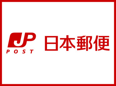 ＼年齢は一切不問!!／
学生～シニアまで幅広い世代が活躍中！
丁寧に教えるので初バイトでも安心◎
★人気の裏方Work★